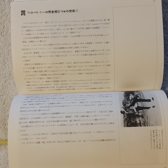 The Legend of Bruce Lee - Picture 12 of 16